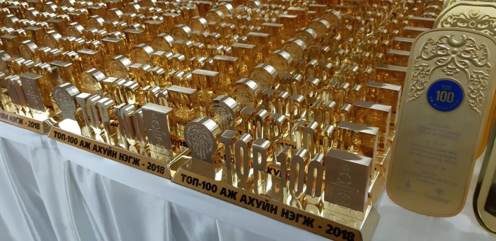 Эрдэнэтийнхэн Монголын ТОП-100 ААН-ийг өнгөллөө
